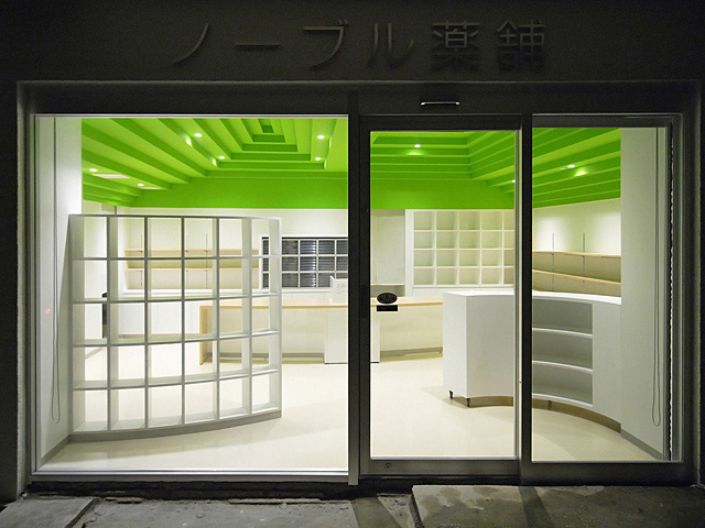 実例写真　新宿Ｎ薬舗
